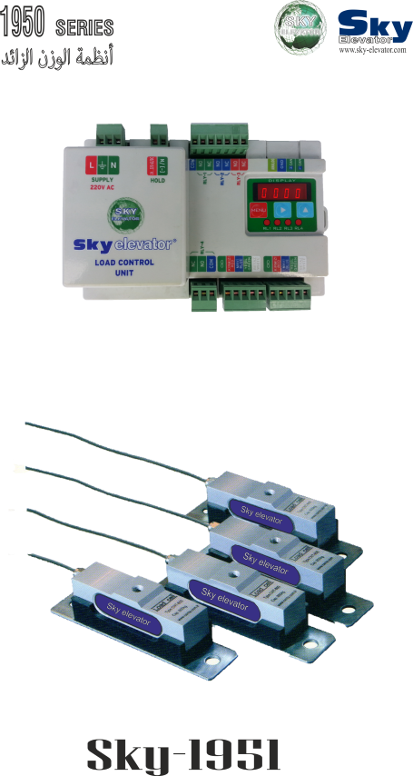 SKY 1951